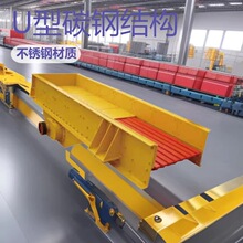 定制重型振动给料机螺旋输送机U型碳钢蛟龙上料机不锈钢u型槽给料
