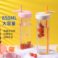 Creative Large Capacity Plastic Straw Cup with Handle Strap Portable Girl Style Direct Drinking Cup Outdoor Sports Water Bottle