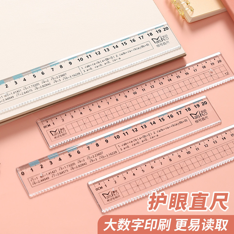 Children's Eye-Protection Ruler with Large Numbers, Transparent 20cm Plastic Ruler for Students, with Wavy Lines and Clear Scale, Stationery Children's Eye-Protection Ruler with Large Numbers, Transparent 20cm Plastic Ruler for Students, with Wavy Lines and Clear Scale, Stationery