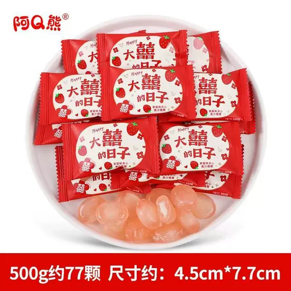 Strawberry, 500G, 77 pieces