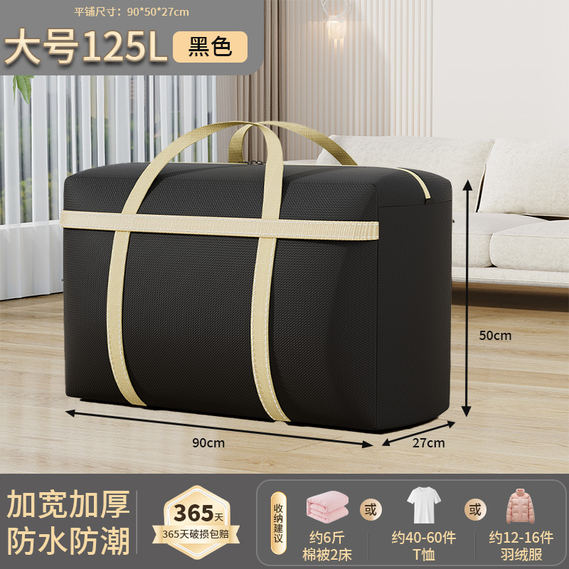加厚搬家打包宿舍棉被收纳袋家用大号行李防尘防潮搬家编织袋厂家|undefined