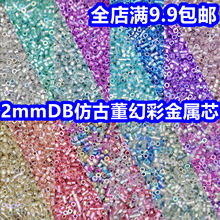 ����2mm͸���ò�Ⱦ����оDB�¹Ŷ�����diy����ɢ������朶�20��