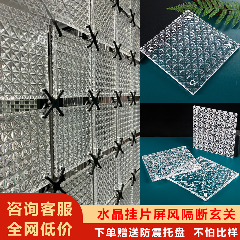 All kinds of transparent glass brick crystal brick partition wall indoor balcony bathroom half wall art solid glass screen