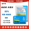 Товары от qfnnz