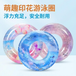 �羳ins�Ӻ�W�t��Ƭ�ǿ���ӾȦ����С��PVCӾȦҸ��ȦˮȦ���l