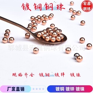 ��~������7mm7.5mm8mm8.5mm9mm9.5mm10mm�L�鏗�����ð��]���