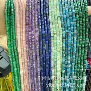 �S�����l��Ȼʯ2mmx4mm����Ƭ��Ƭ��Ƭ�AƬ �ƷDIY���Ʒ