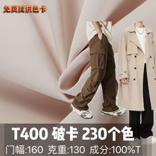 T400�ƿ��󿗜�]������Ů�A�˹������r�����ѝ�r�b���׿��o�