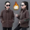 Кофейный