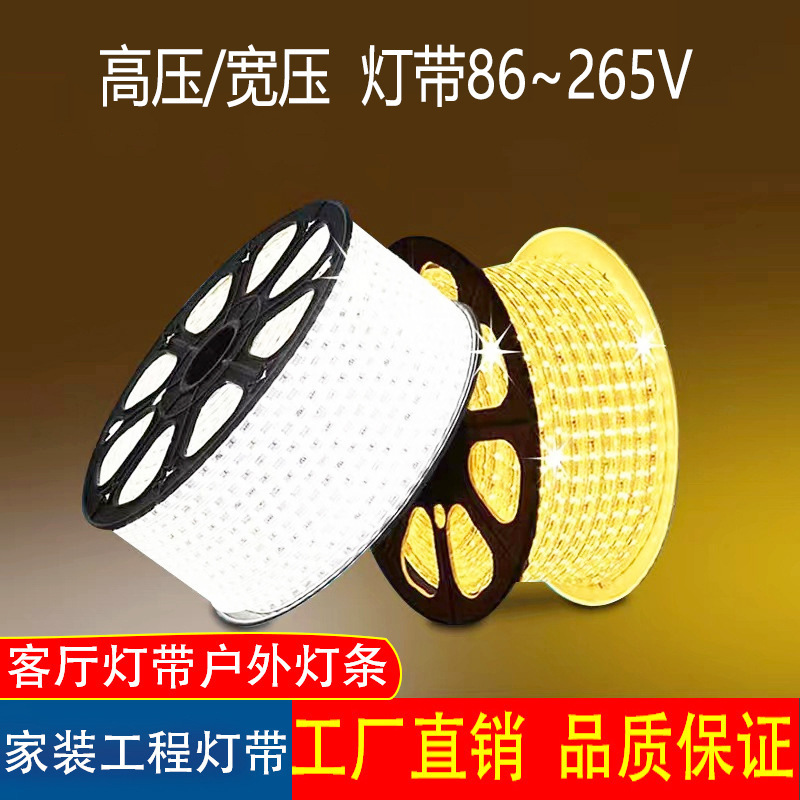 Light Strip Led Light Strip Embedded Living Room Ceiling Ceiling Light Linear Light Hotel Outdoor Waterproof Three-Color Dimming Light Strip Led Light Strip Embedded Living Room Ceiling Ceiling Light Linear Light Hotel Outdoor Waterproof Three-Color Dimming