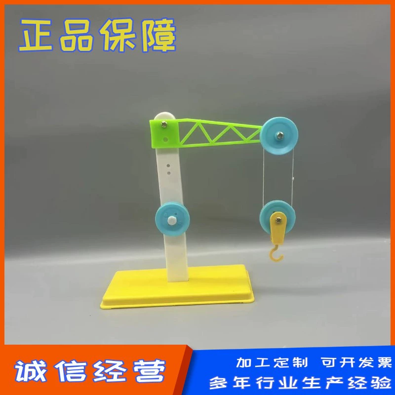 J29006 набор шкивов и подставка, оборудование для научных экспериментов, инструмент для обучения физике и механики