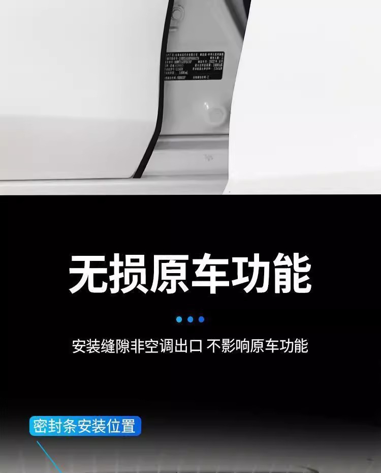 Car A-Pillar B-Pillar C-Pillar Dashboard Front Hood Trunk Seal Strip Door Soundproofing Strip Dustproof Noise Reduction Adhesive Strip