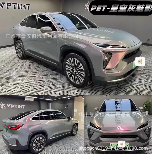 Pet Car Color Change Film Starlight Gray Phantom Full Car Color Change Film Body Paint Surface Anti-Scratch Protective Film Modification