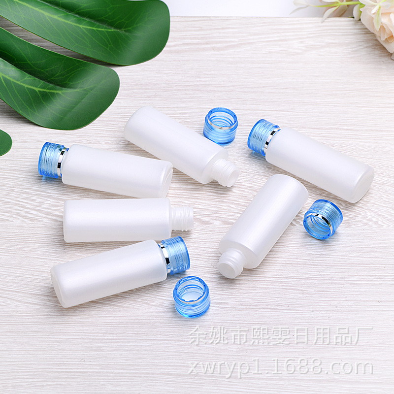15ml毫升pe 瓶珍珠白配pp旋盖化妆乳液精华空瓶小样便携旅行装