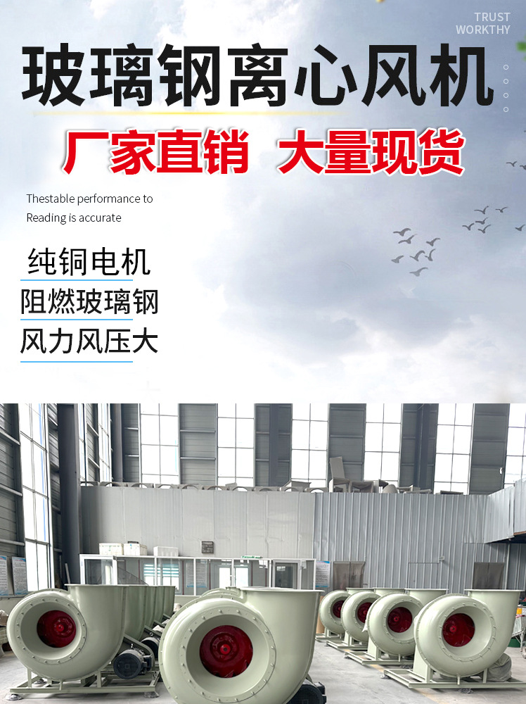 马晓离心风机详情页2_02