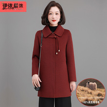 双面呢羊绒大衣女中长款妈妈款中老年女羊毛呢外套气质国风款上衣
