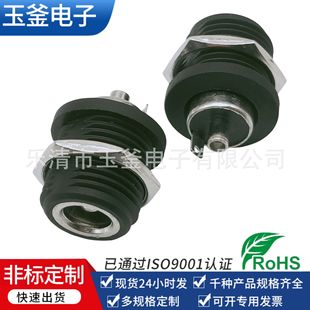 Supply DC-021 new high current charging seat with pattern dc power socket water purifier waterproof DC interface
