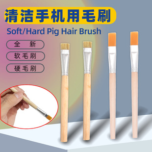 Cleaning mobile phone motherboard residue hard brush dust removal brush soft brush for chip welding soft brush