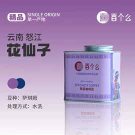 咖啡豆;速溶咖啡;挂耳咖啡