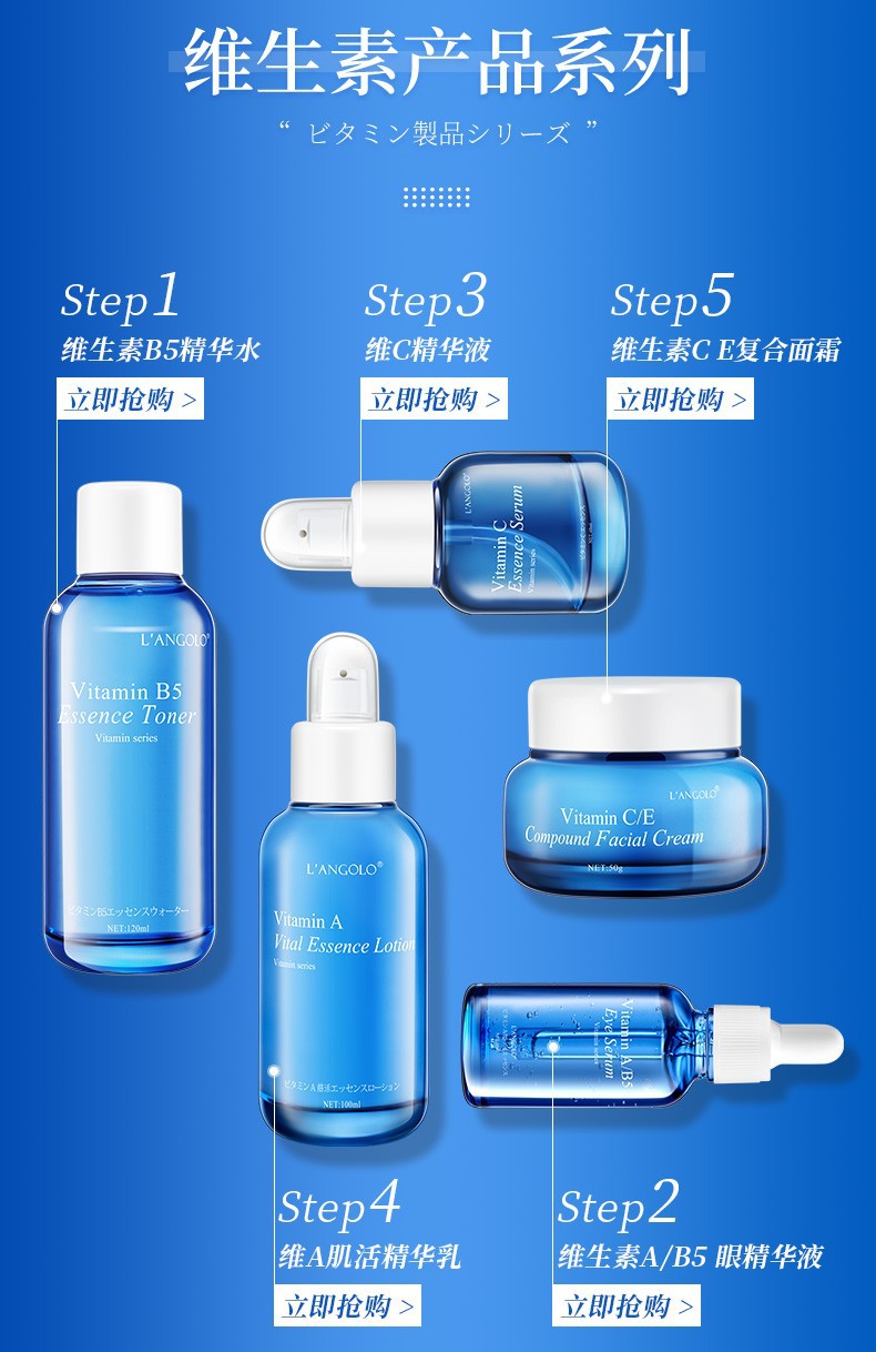 维生素精华乳_11.jpg
