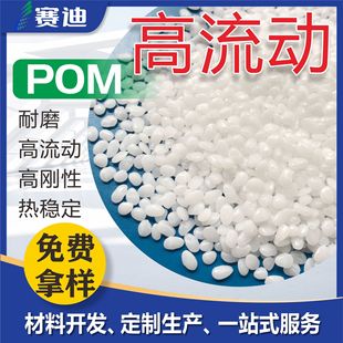 ��컯POM   M25 ��ָ2.5�D������ƣ�ڰ�ɫ�ۼ�ȩ��ɫ��֬�w��