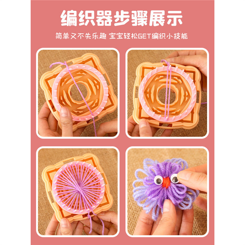 Operación de clase grande de jardín de infantes, juguetes hechos a mano, herramientas de tejido de lana, bricolaje, mano-ojo, coordinación de movimientos finos