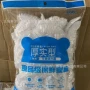 一次性38cm保鲜膜套碗套