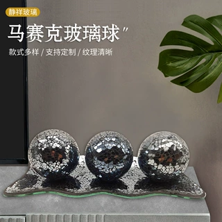 马赛克花园球装饰 欧式装饰球工艺品摆件亚马逊多色花园球装饰球