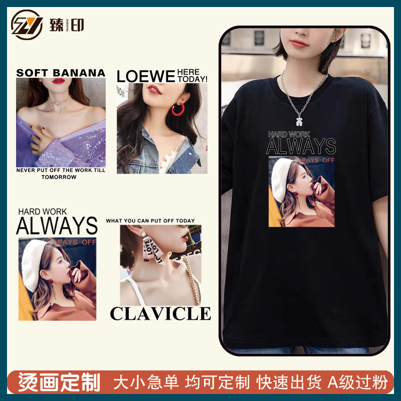 潮流美女图案热转印烫画印花辅料卫衣熨烫柯式烫画烫图贴纸定 做