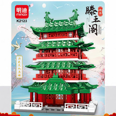明迪k2 123滕王閣中華歴史建築互換レゴ積み木組み合わせ玩具黄鶴楼模型DIY