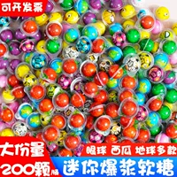Mini Earth Blasting Polysaccharides 3D Explosion Children's Glasses Eye Beads Sugar Beads Sugar Sugar Sugar