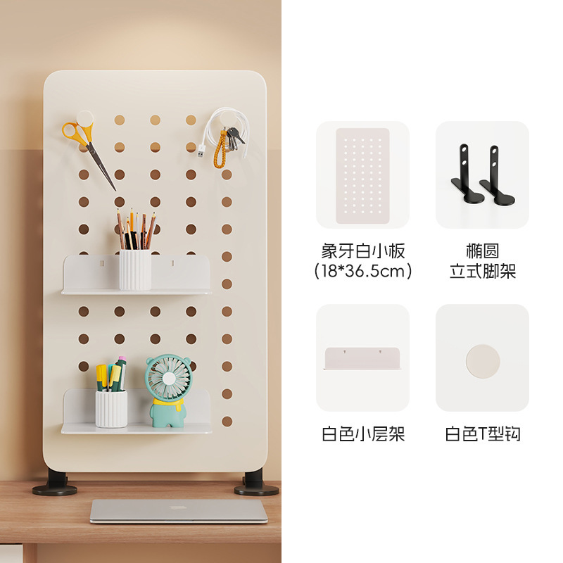 宿舍桌面立式洞洞板置物架家用学生书桌免打孔收纳整理架展示架子|undefined