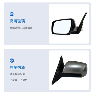 Reversing Mirror Assembly with Painted | Rear mirror/rearview mirror assembly