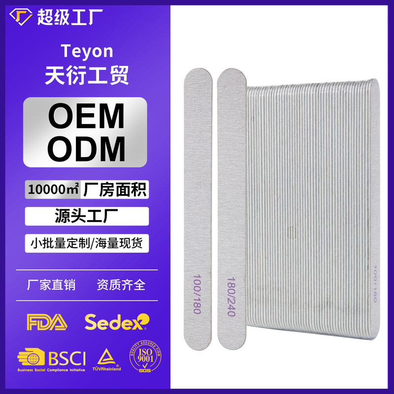 Nail nail rubbing strip double-sided nail file nail special wood rubbing strip thin repair grinding nail contusion strip manufacturers wholesale Nail nail rubbing strip double-sided nail file nail special wood rubbing strip thin repair grinding nail contusion strip manufacturers wholesale