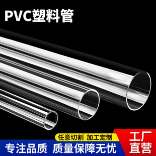 PVC͸����ˢ���~��ˮ�ܽ�ë䓹P���b����Ӳ��