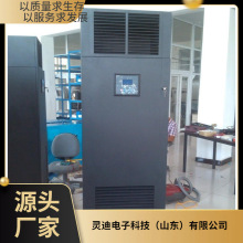 依米康空调SDA121U 12.5KW恒温恒湿机房空调上送风下送风