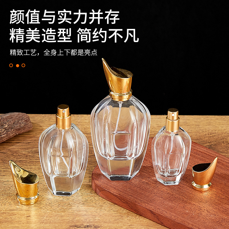 精美奢华玻璃香水瓶透明香水分装瓶香水雾化器按压瓶化妆品分装瓶