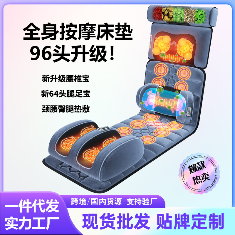 国境を越えた頸椎と腰のマッサージャー全身全自動混練ホームマッサージマットレス多機能マッサージャー卸売|undefined