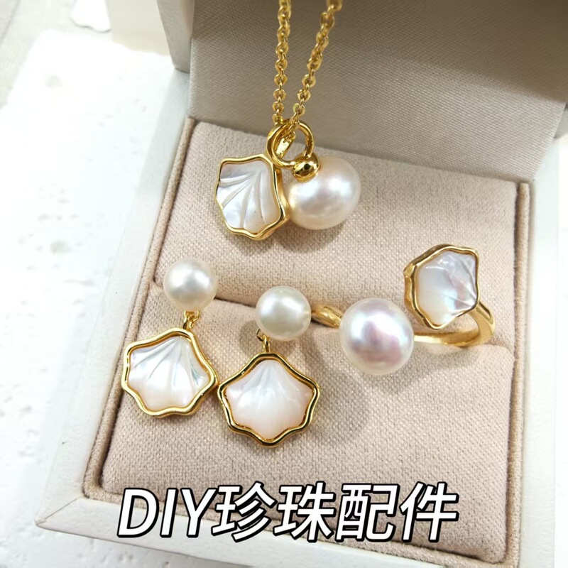 New Classic Versatile DIY Handmade Pearl Setting Kit Semi-Finished Simple Natural Shell Jewelry Accessories