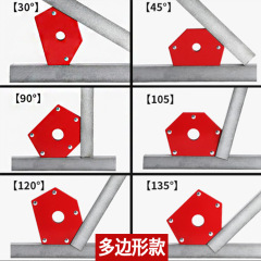 Strong Magnetic Welding Positioning Clamps Right-Angle Multi-Angle Fixtures Welding Gadget Triangular and Hexagonal Welding Magnets