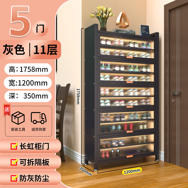 新しい玄関靴キャビネットスチール製大容量収納キャビネット多層靴ラックシンプルな防塵収納屋外炭素鋼屋内|undefined
