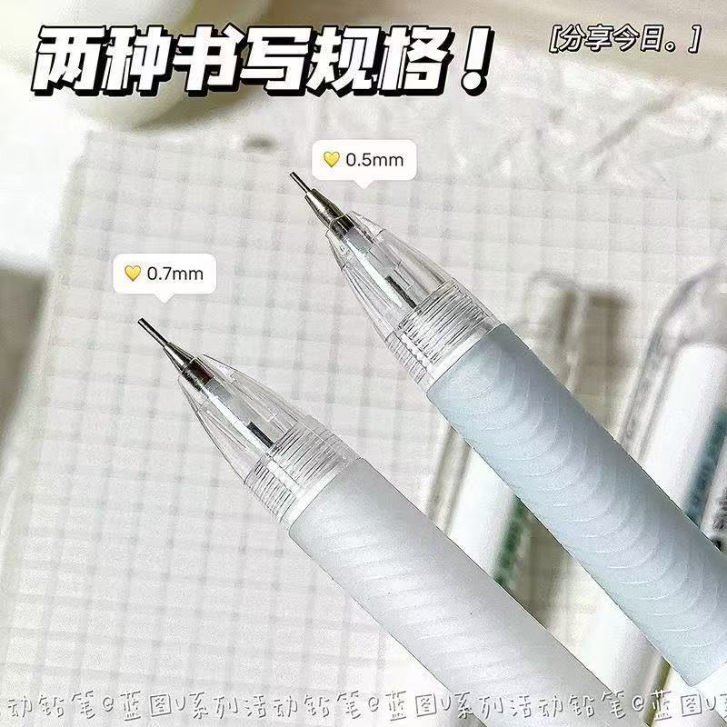ブループリント自動鉛筆イン高価値シンプルスタイル高価値学生専用ペン0.5/0.7折れにくく削りにくい|undefined
