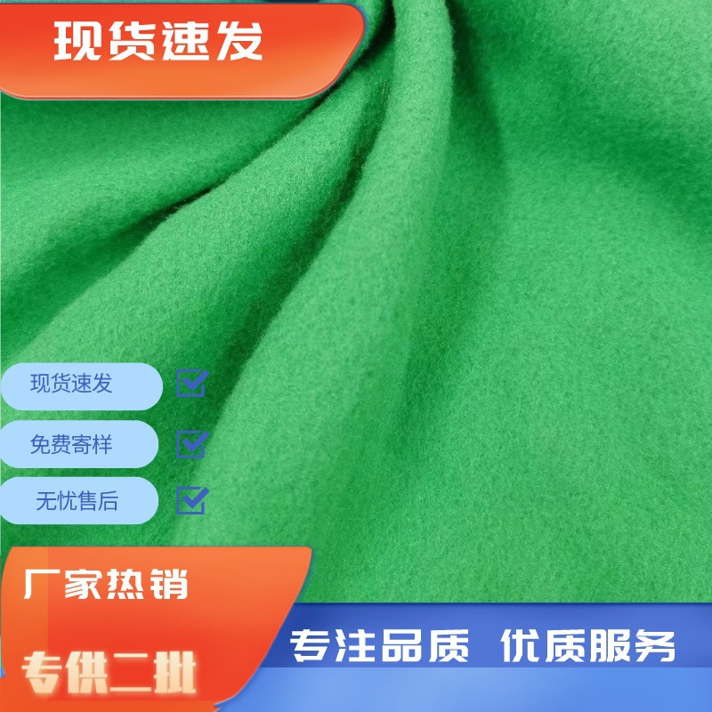 厂家优惠鞋材双面抓毛绒布料 玩具双面抓毛布料 宠物窝双面抓毛布