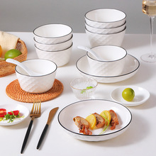 碗筷碟套裝陶瓷泡面盤吃飯菜湯組合簡約網紅家用餐具套裝一件批發