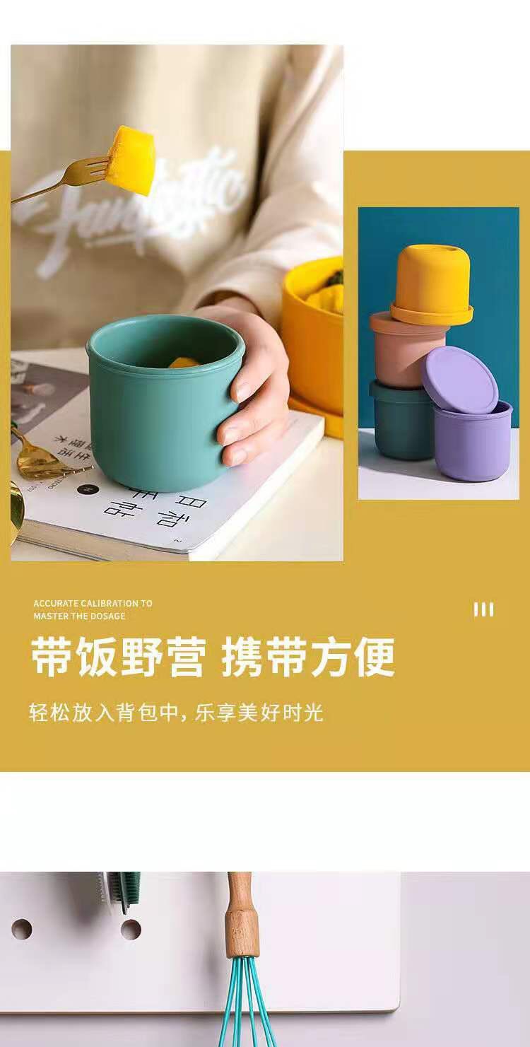 硅胶饭盒附页4