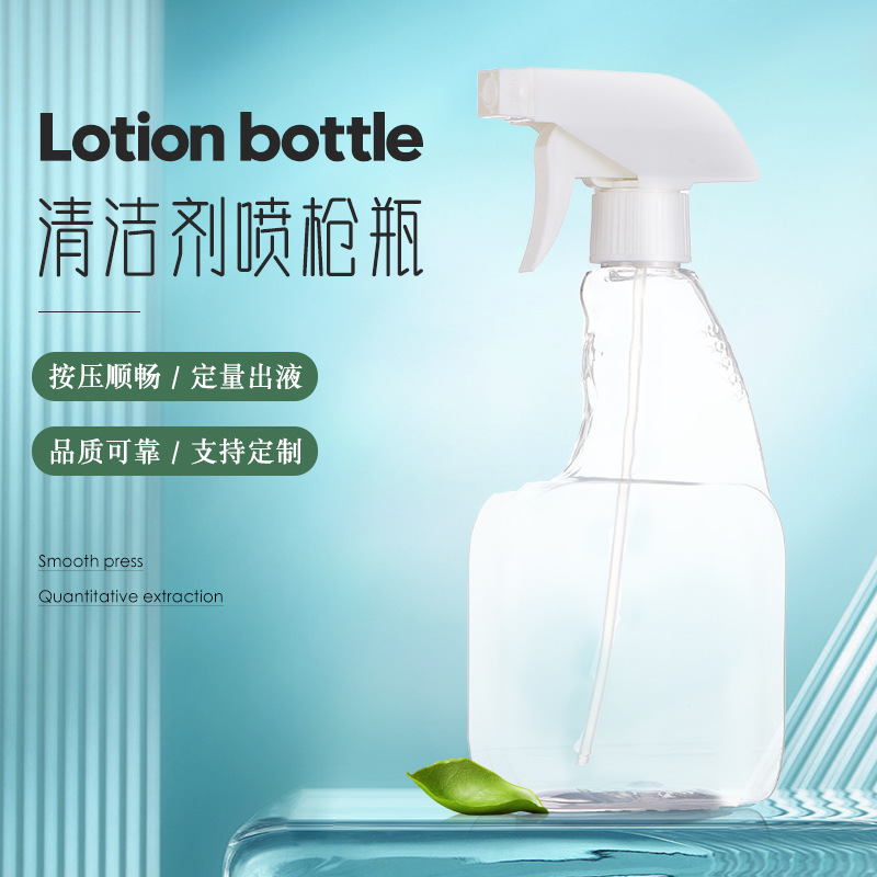 供应500mlPET消毒水日化喷雾瓶 清洁剂喷雾瓶透明喷枪扁瓶浇花瓶