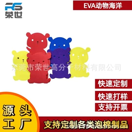 辅助包装材料;EPE珍珠棉;海绵