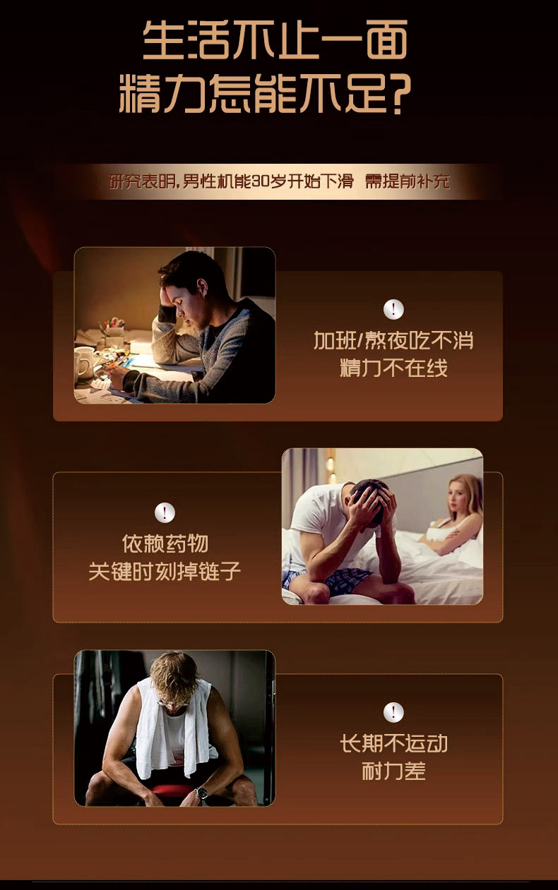 Deer Antler and Deer Blood Wellness Pills Lu Bian Lu Xue Wan 24g Bottle Traditional Male Tonic specifications
