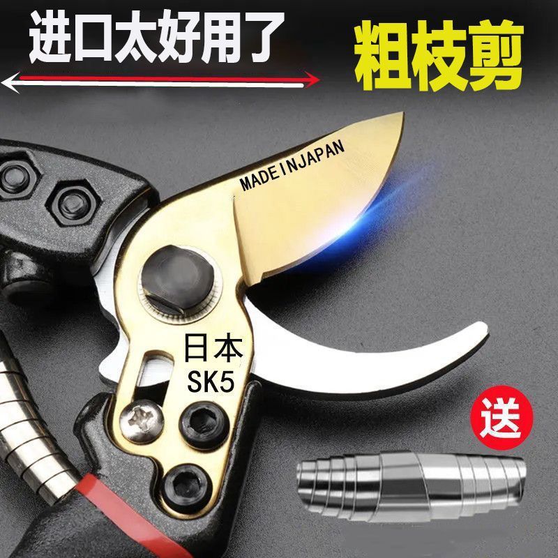 新しい職人技剪定鋏、園芸用剪定鋏、枝専用鋏、花鋏、花鋏、果樹・花木用鋏|undefined