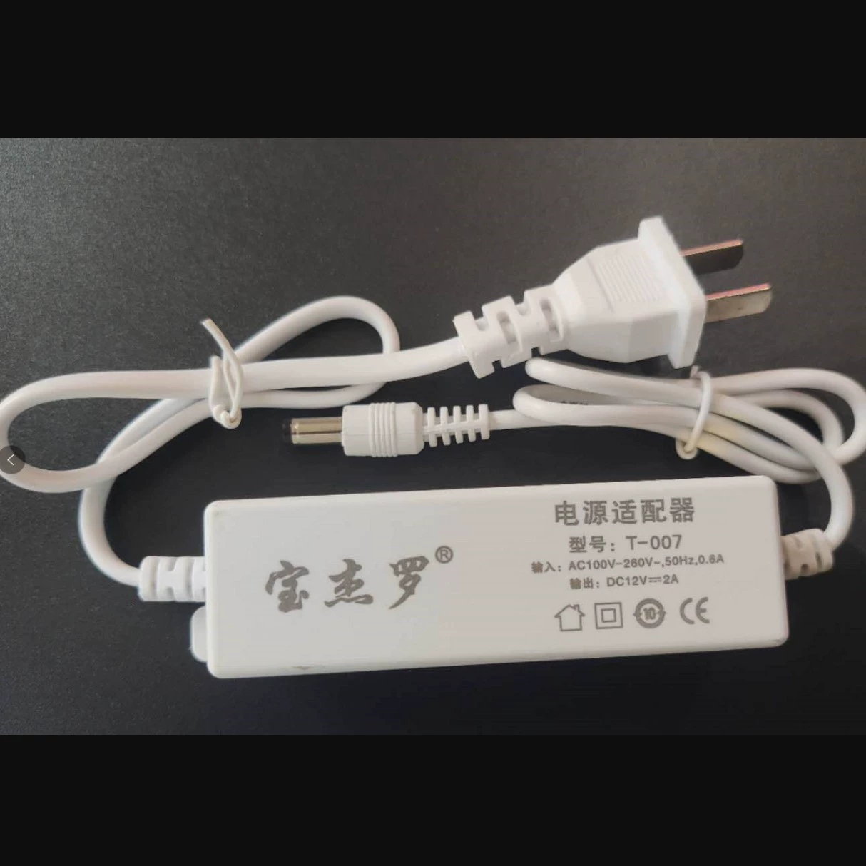 Baojieruo внутренний мини-полосовой источник питания для мониторинга 12V2A